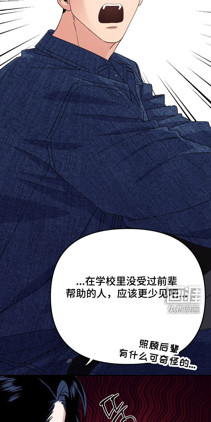 第17话15