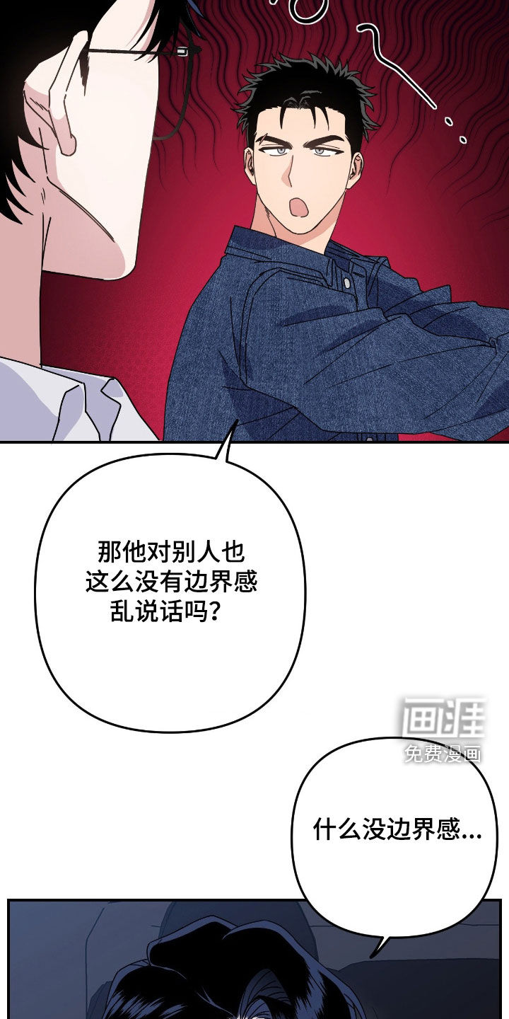 第17话16