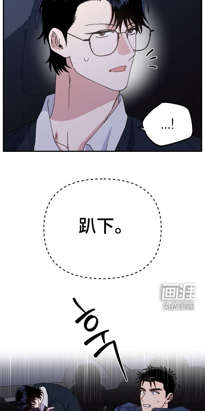 第17话17