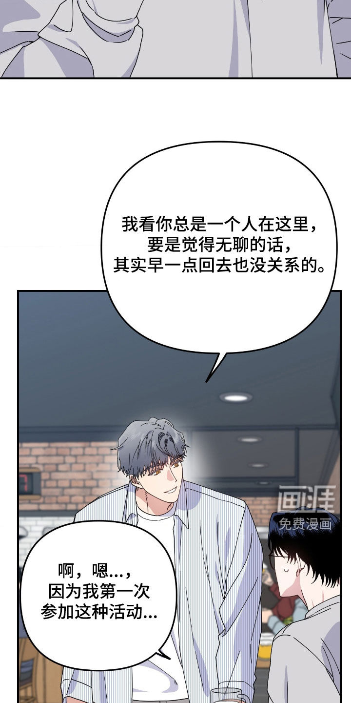 第17话2