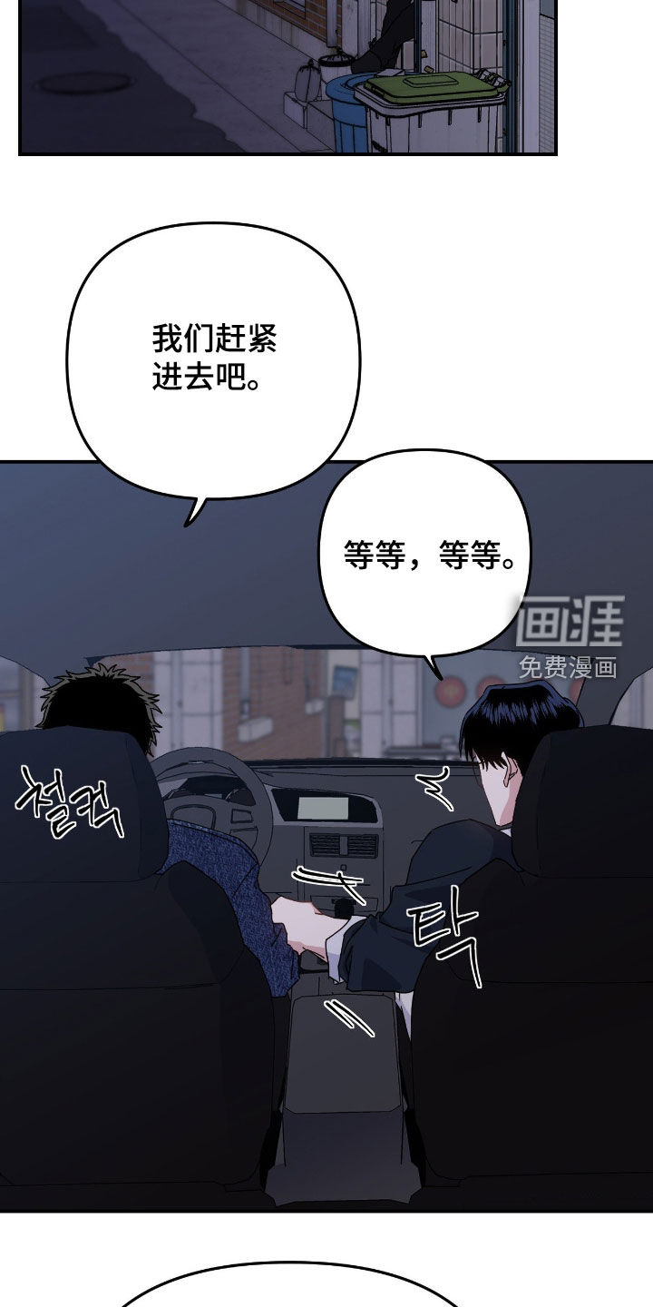 第17话21