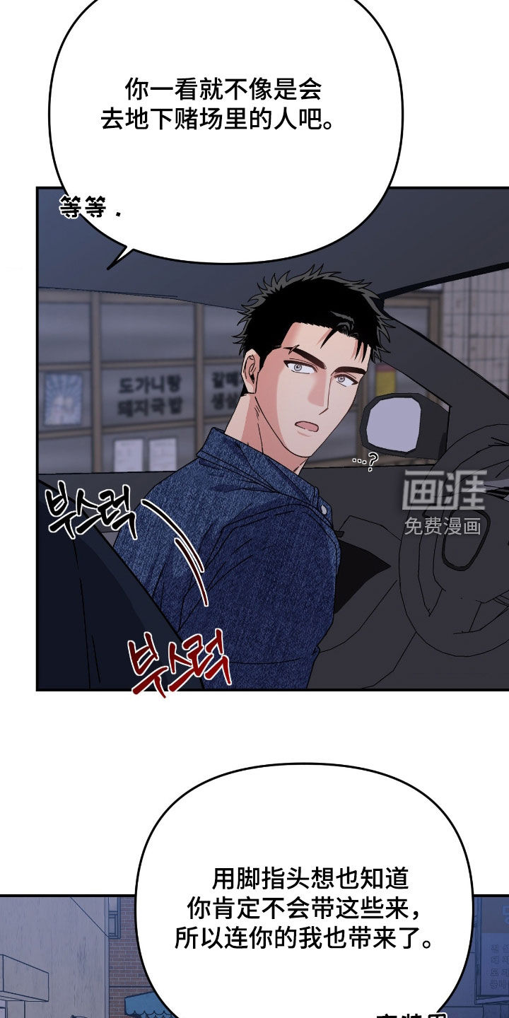 第17话22