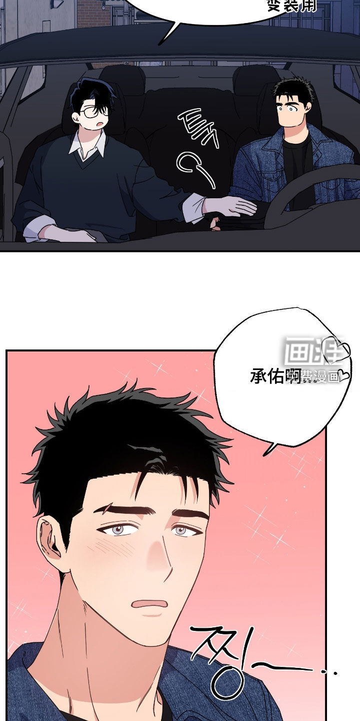 第17话23