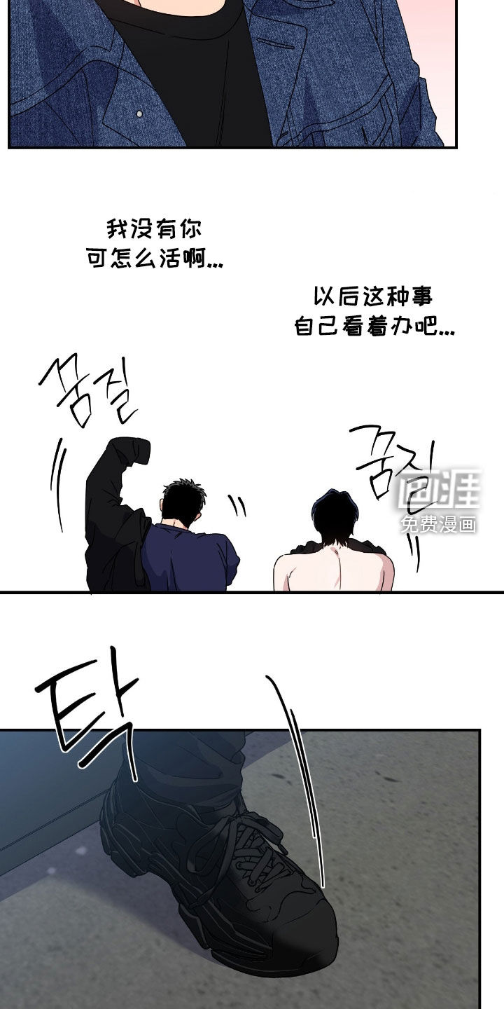 第17话24