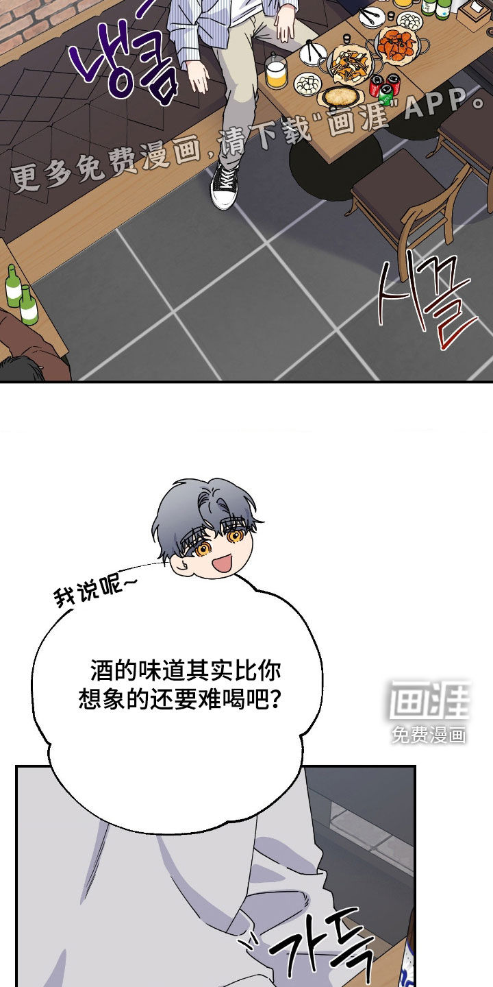 第17话4