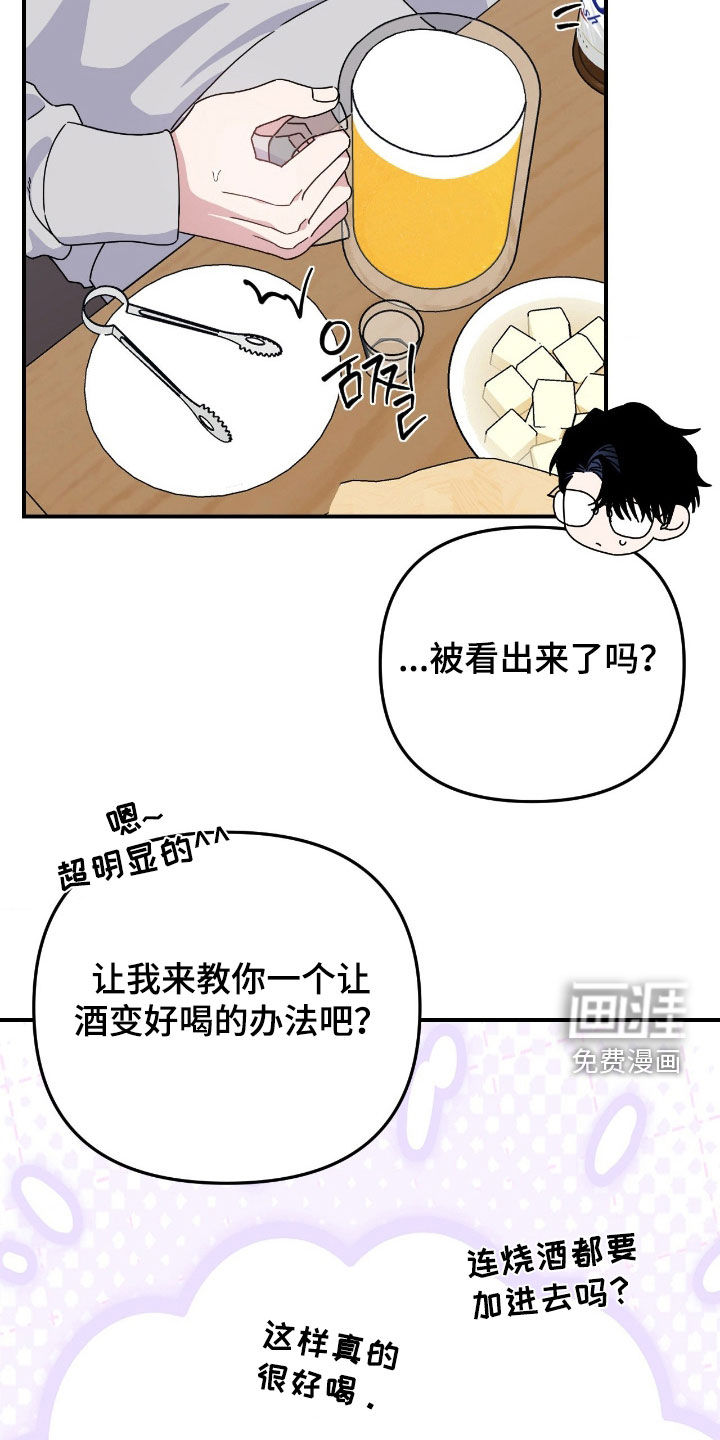 第17话5