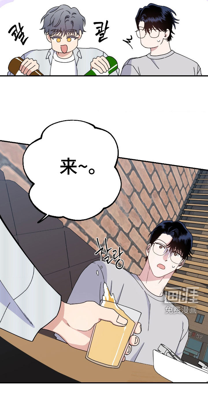 第17话6