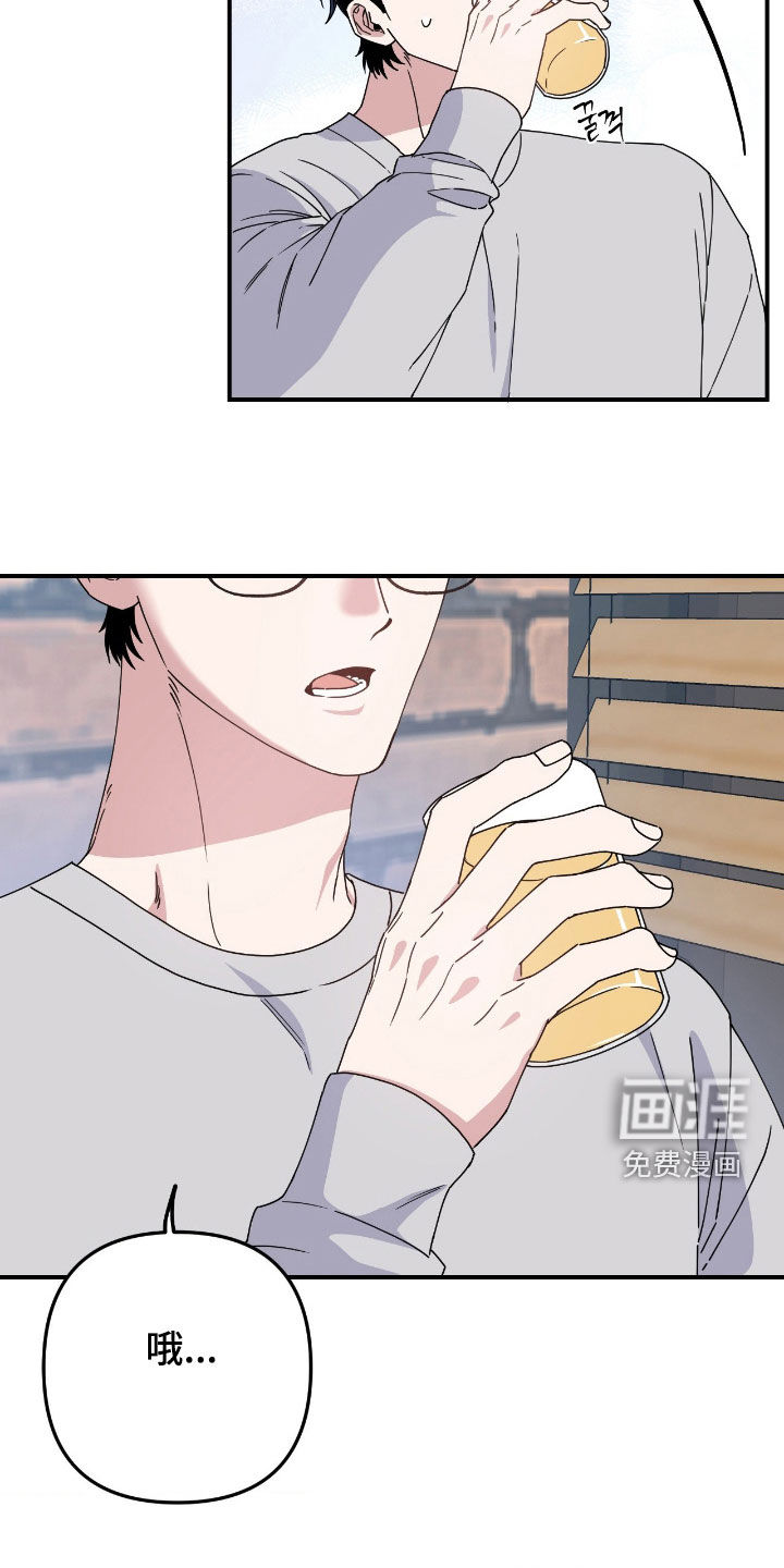 第17话9