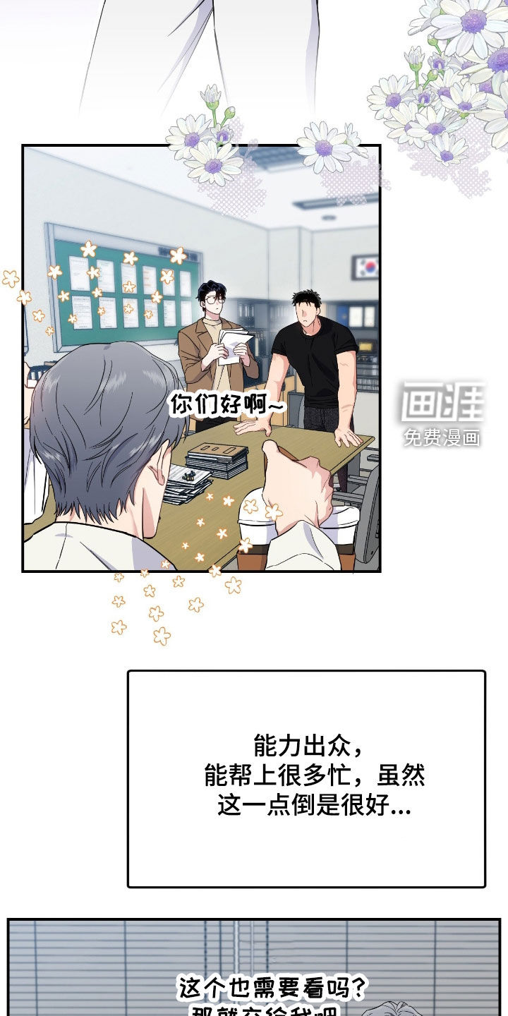 第16话1