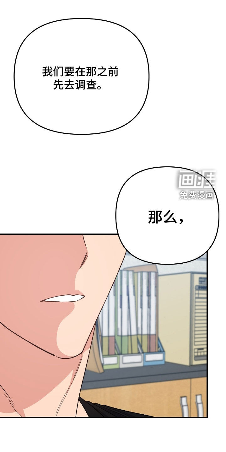 第16话14