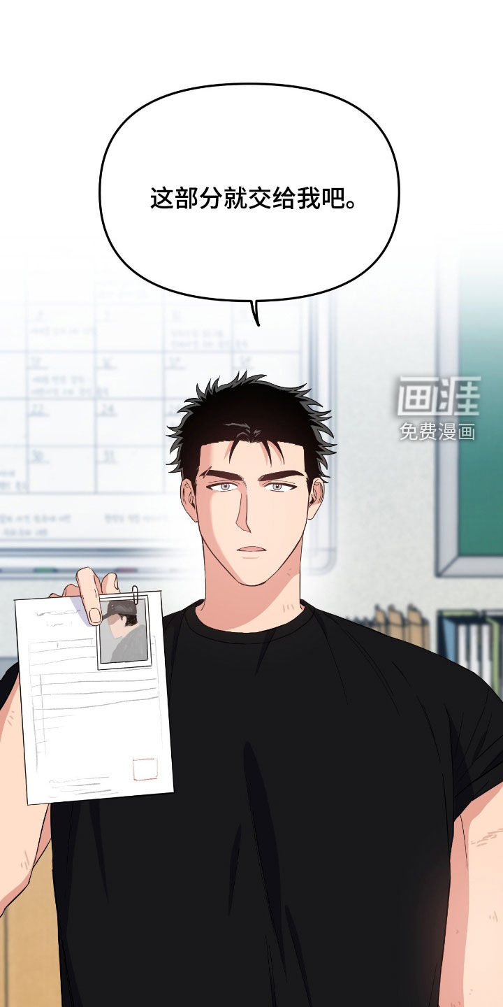 第16话15