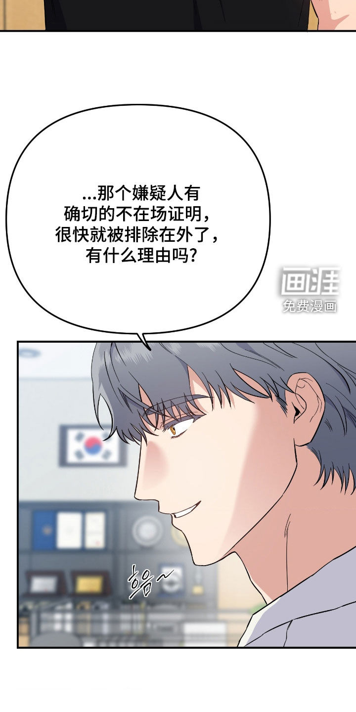 第16话16