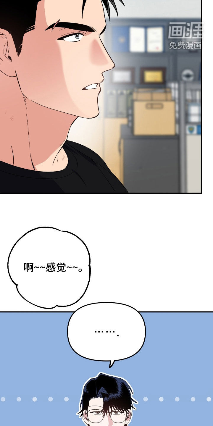 第16话18