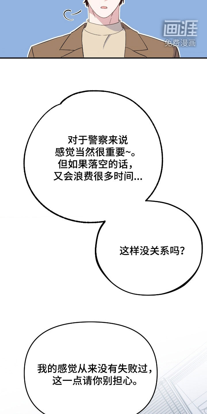 第16话19