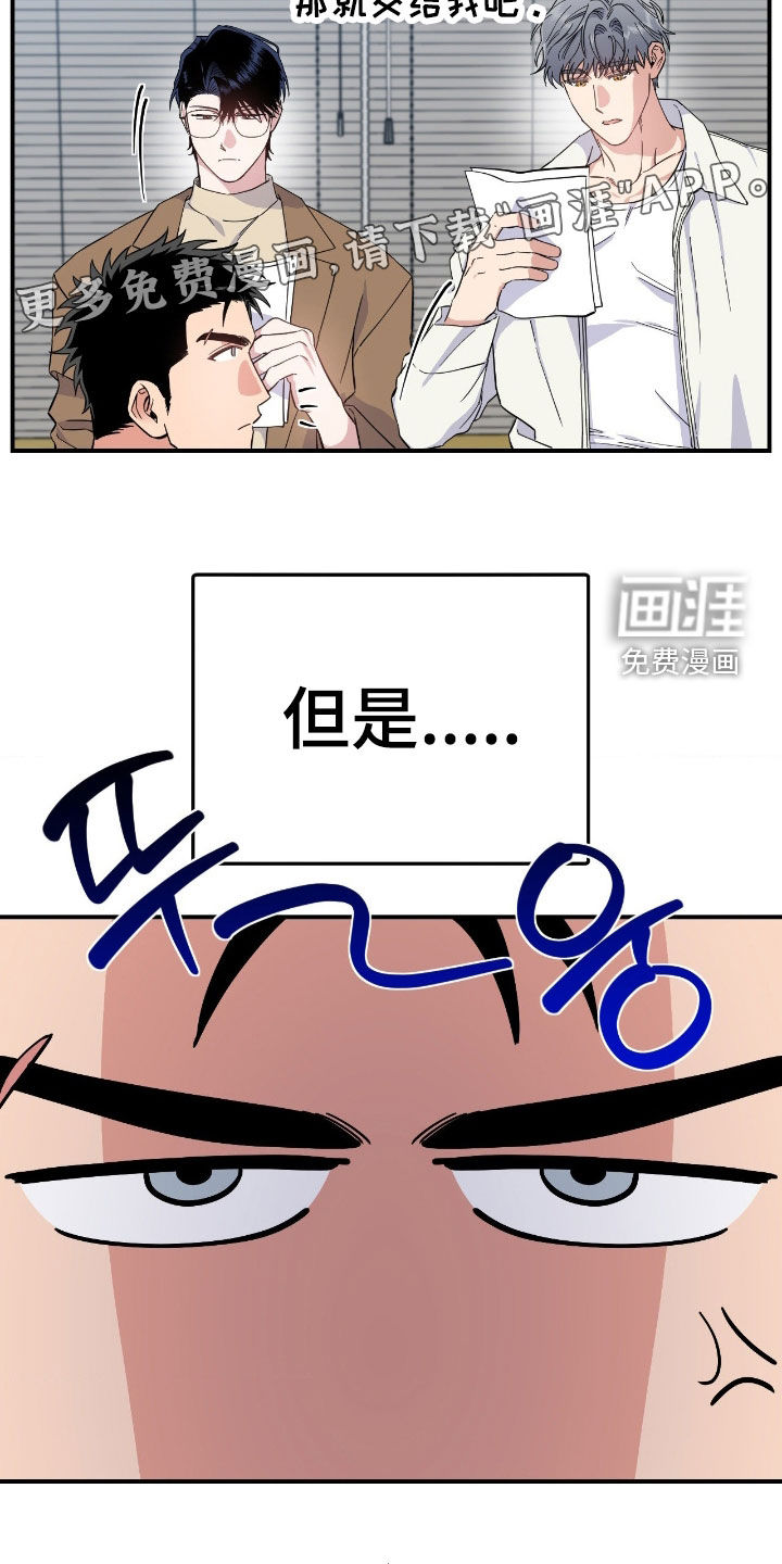 第16话2