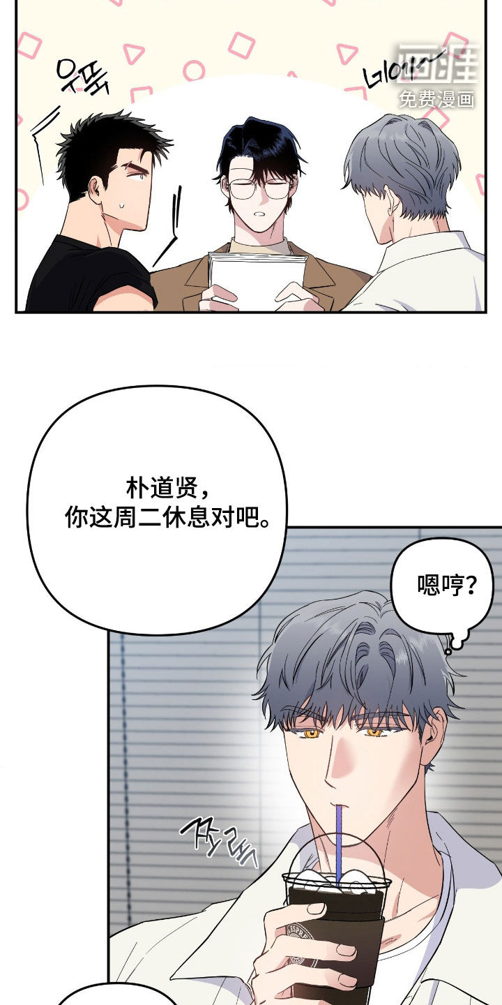 第16话22