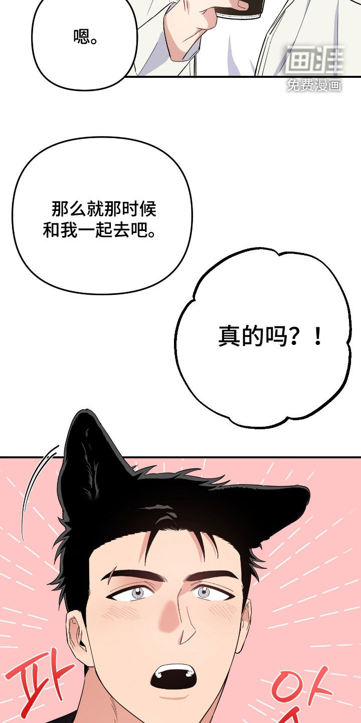 第16话23