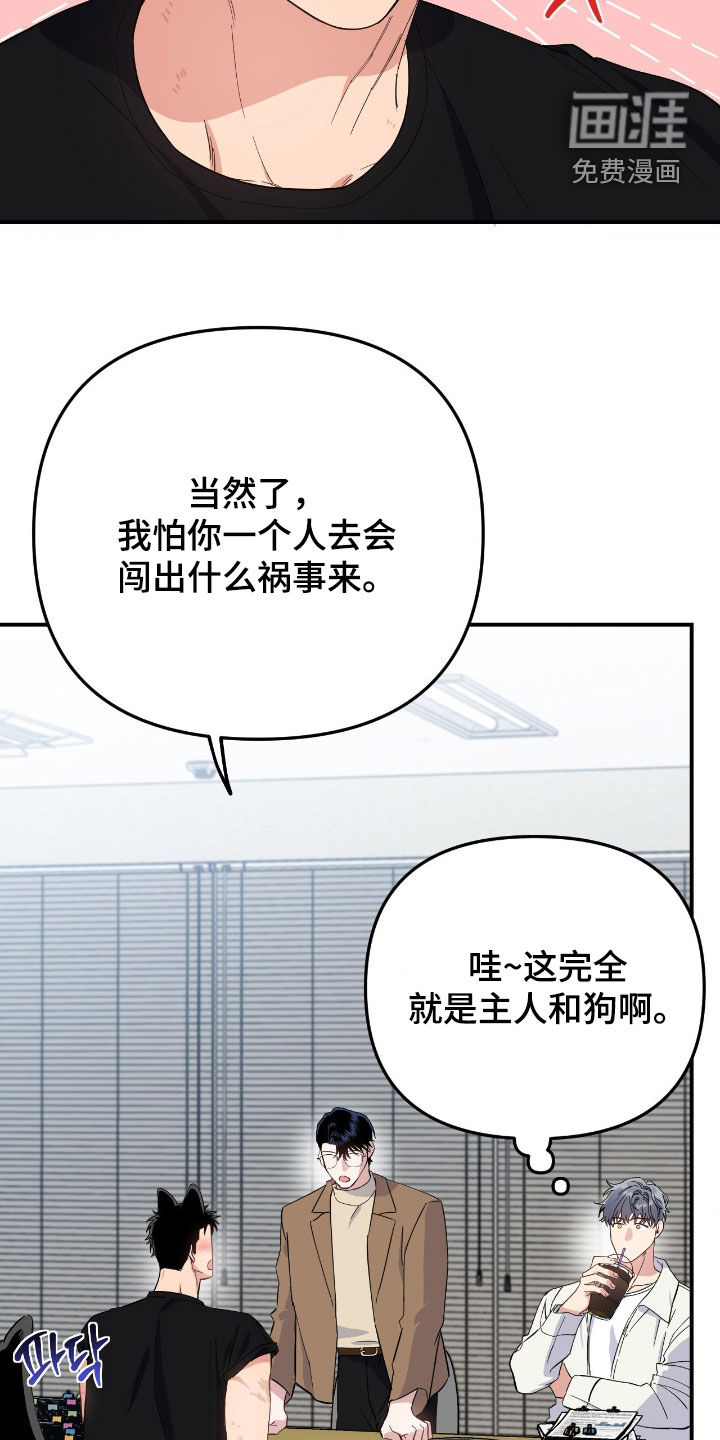 第16话24
