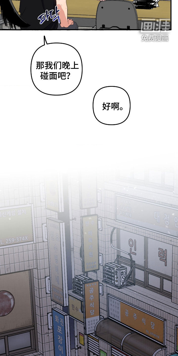 第16话25