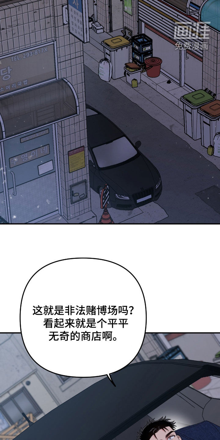 第16话26