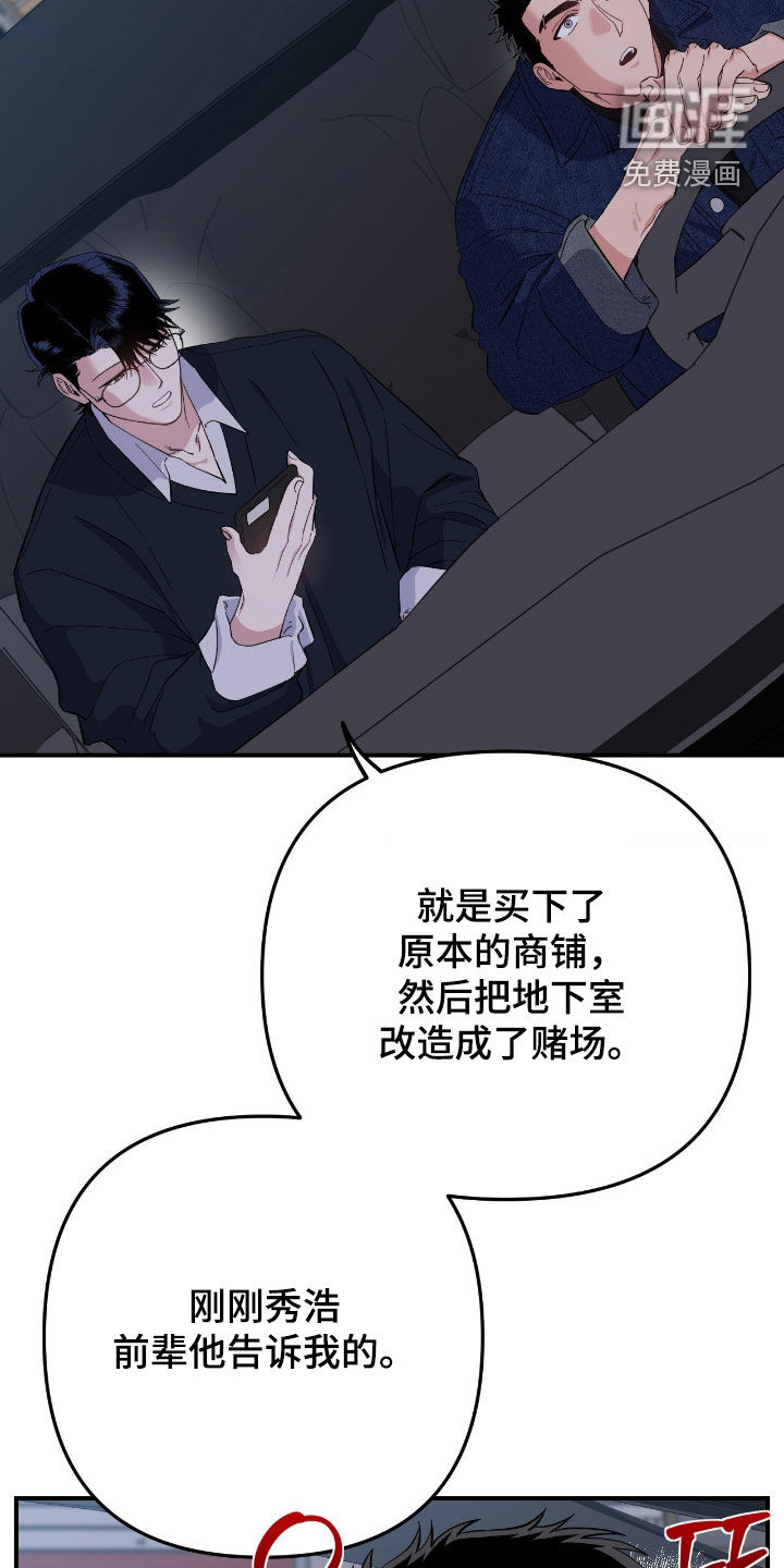 第16话27