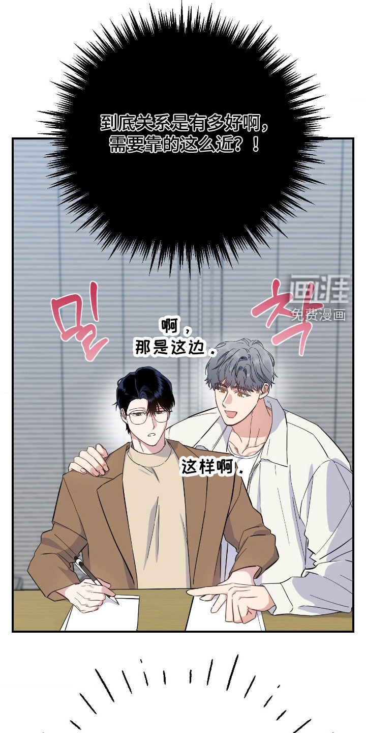 第16话3
