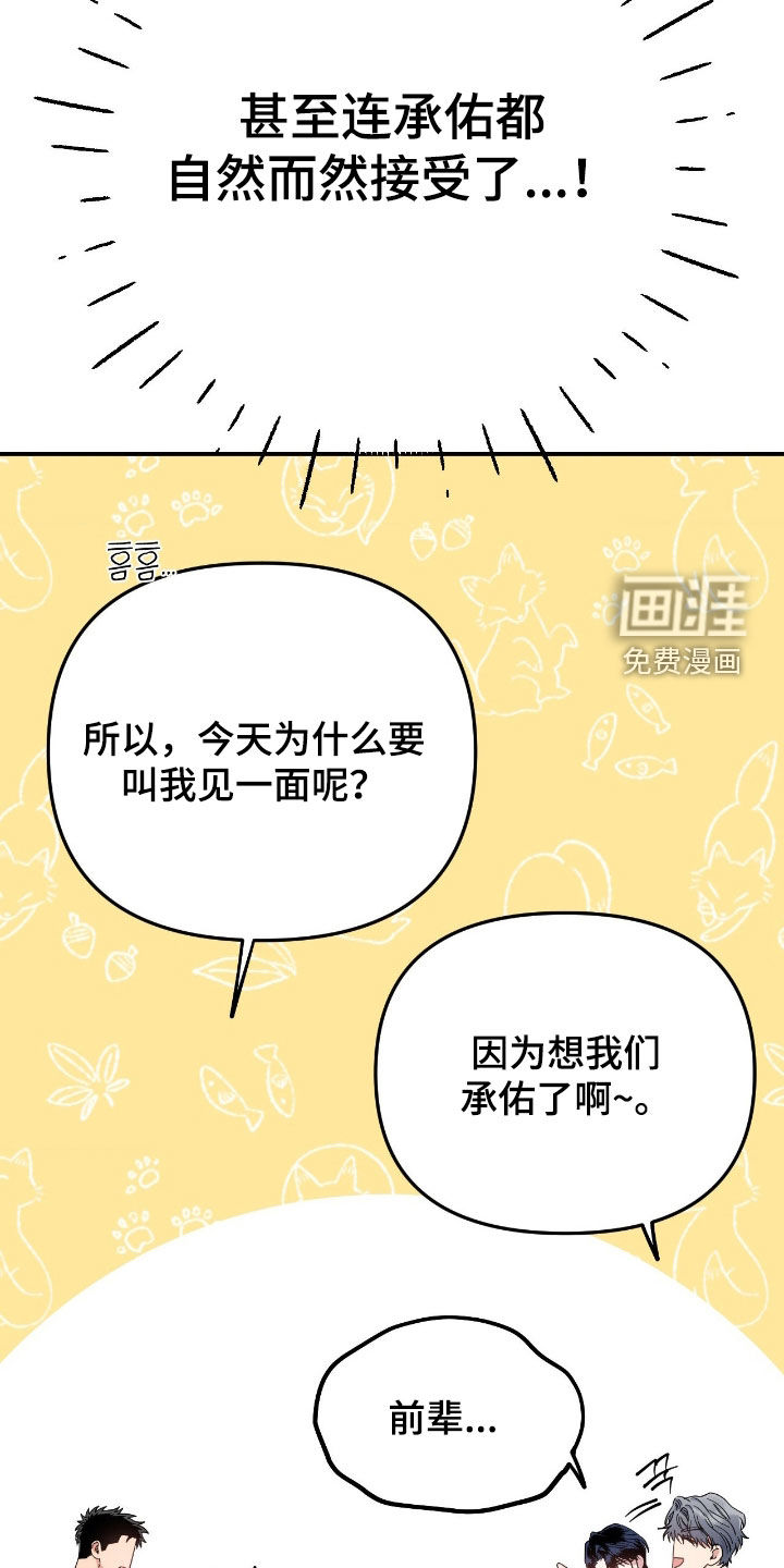 第16话4