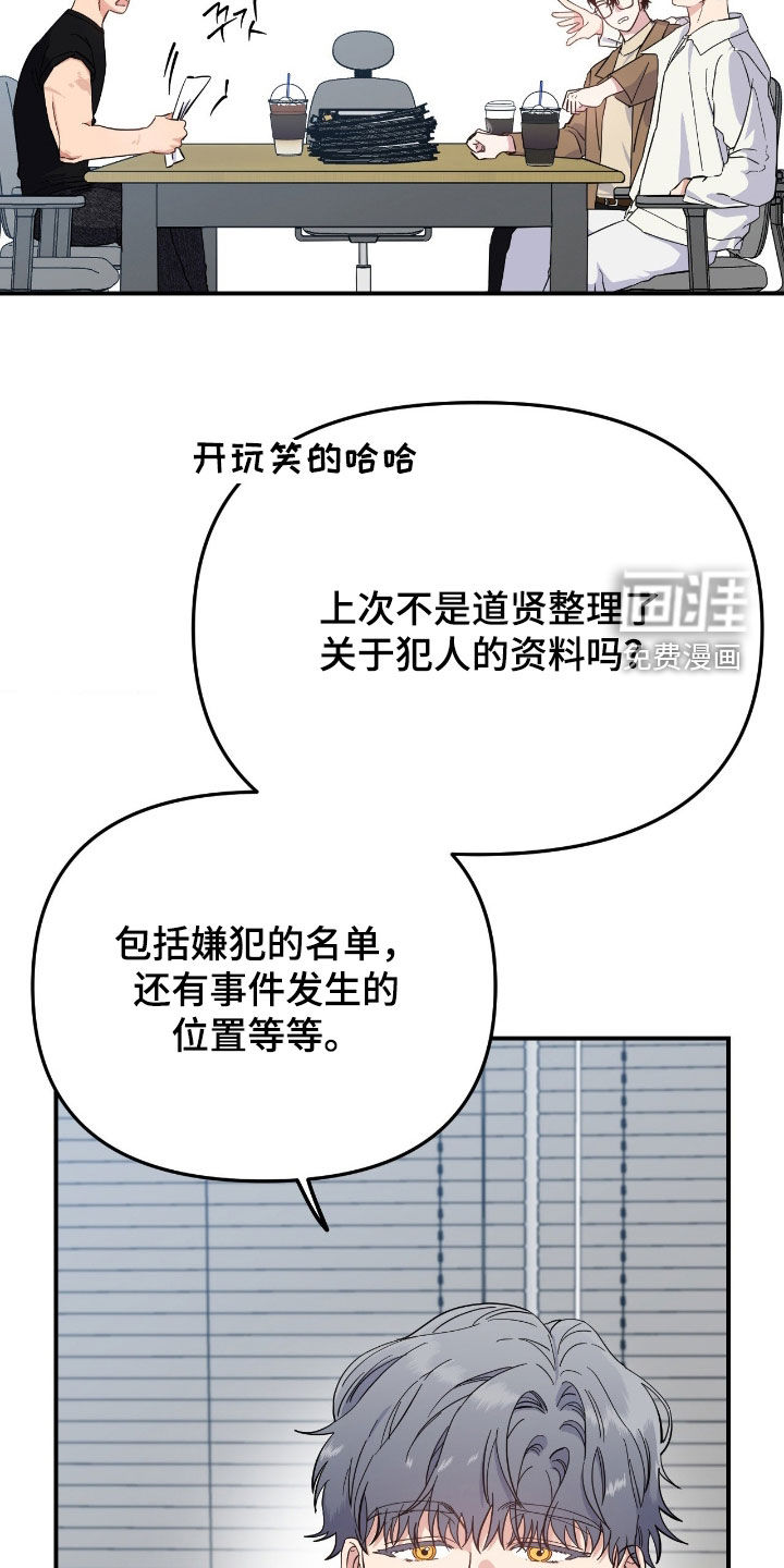 第16话5