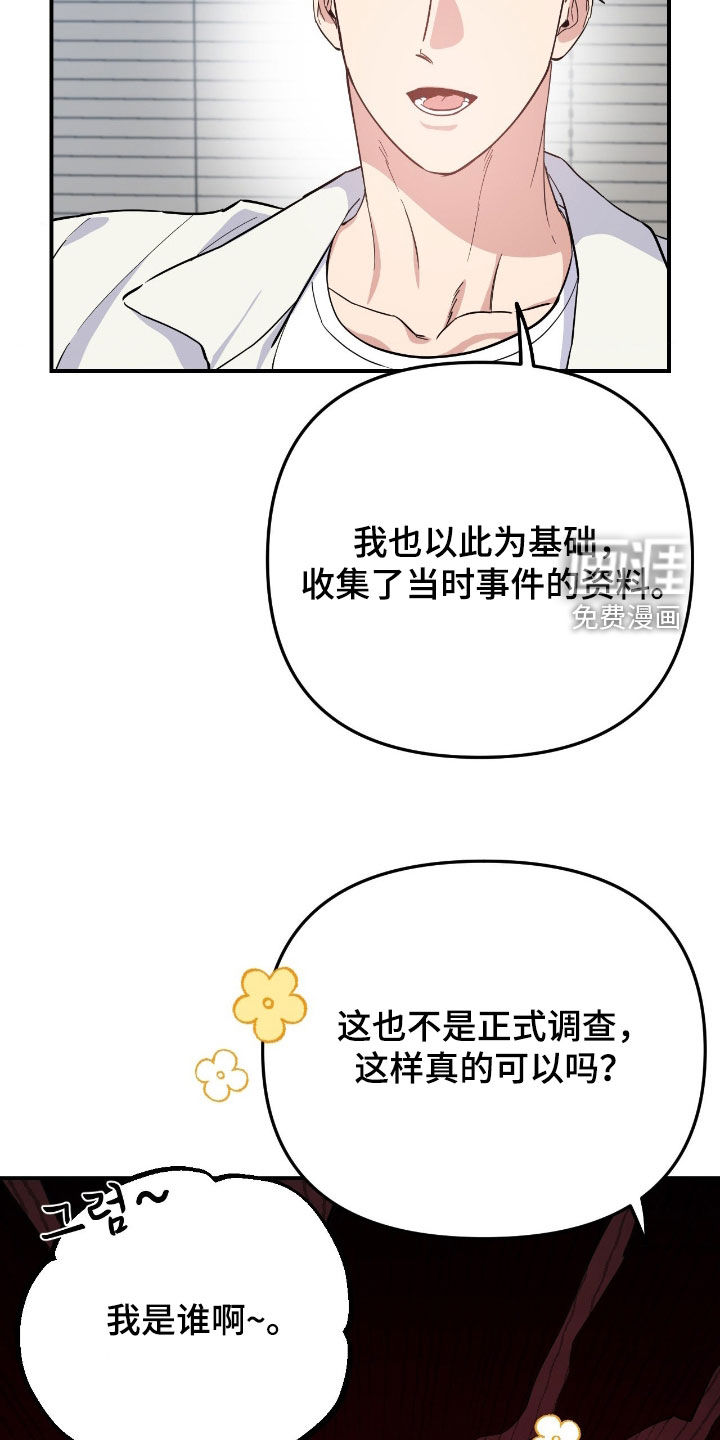 第16话6