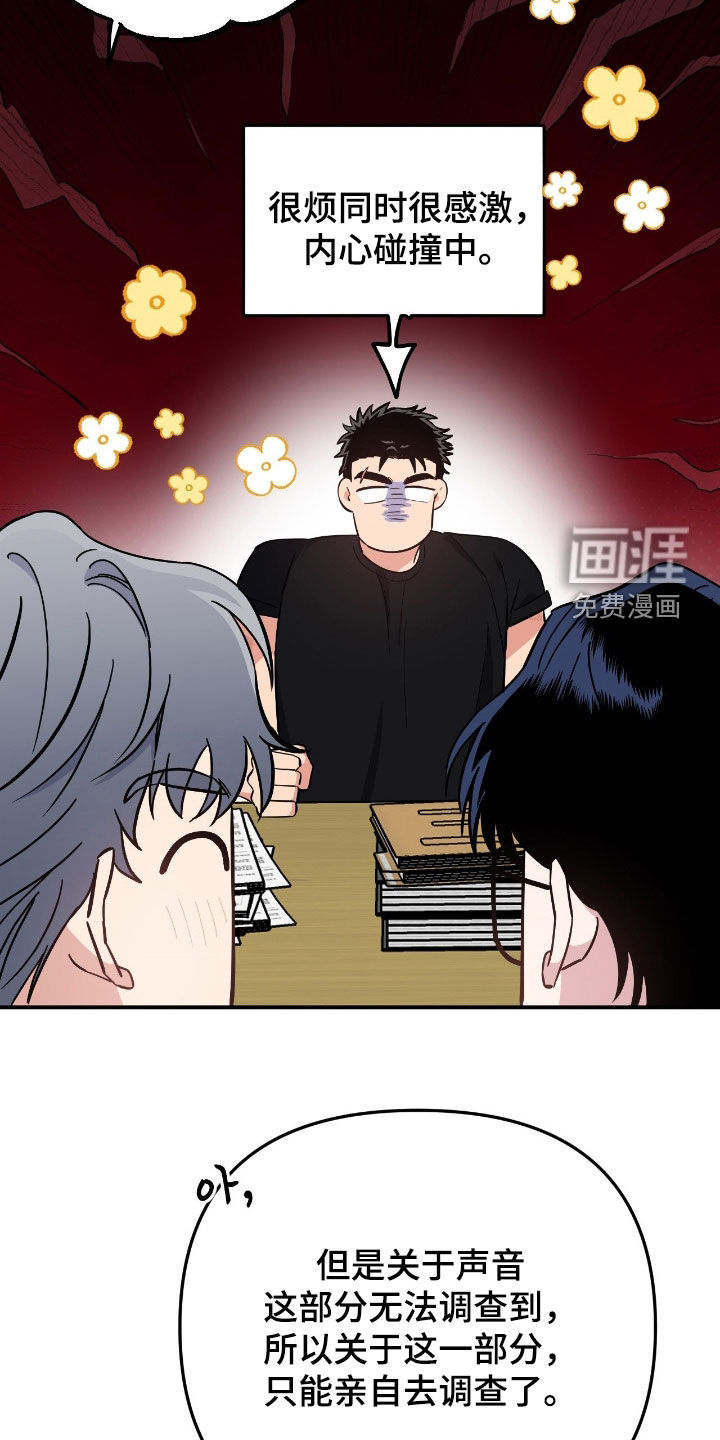 第16话7