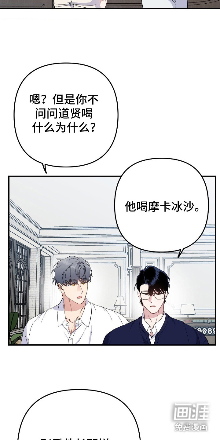 第15话10