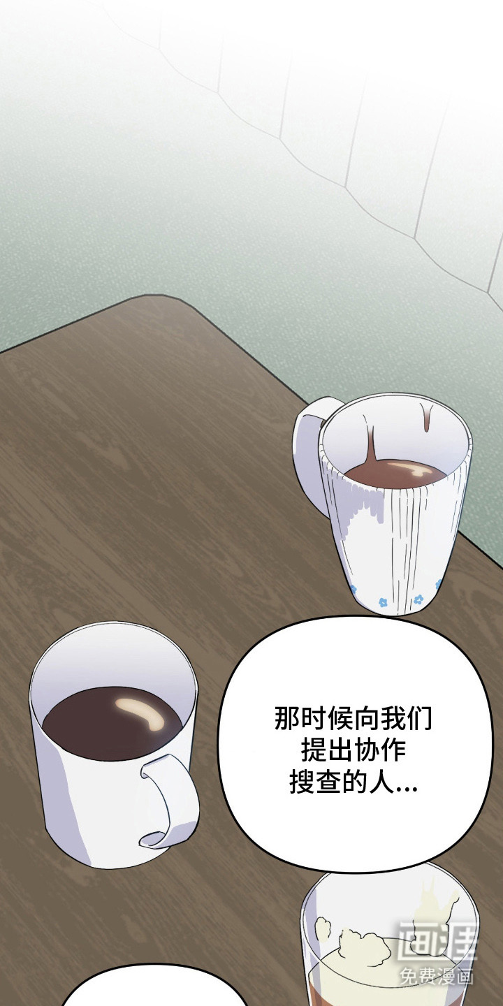 第15话12