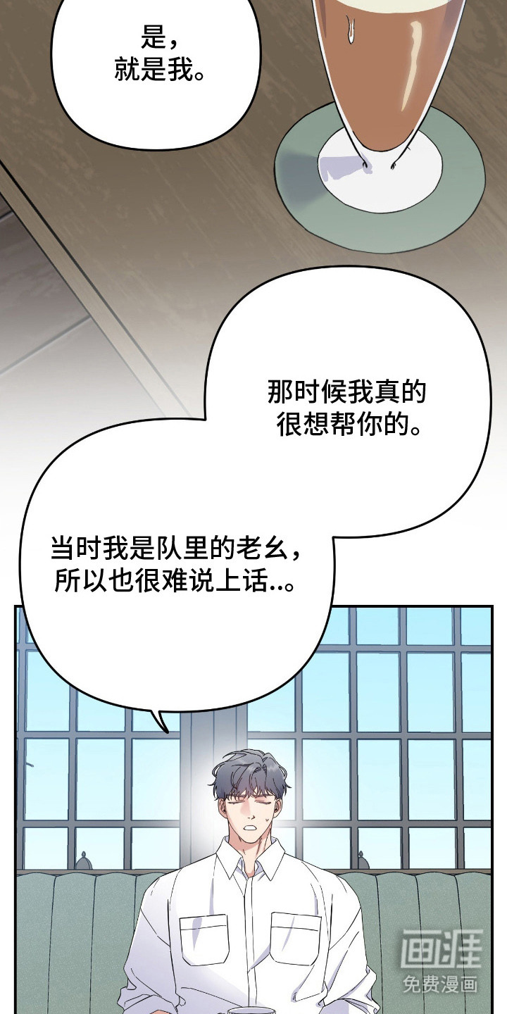 第15话13