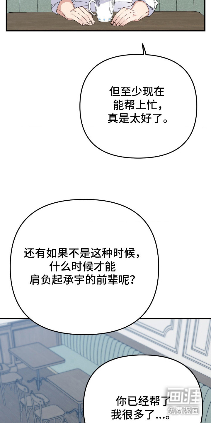 第15话14