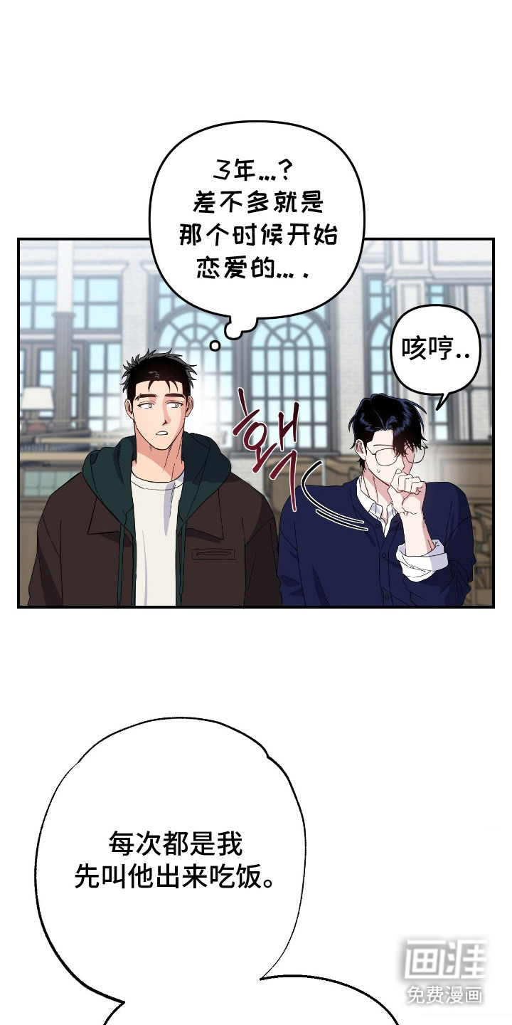 第15话16