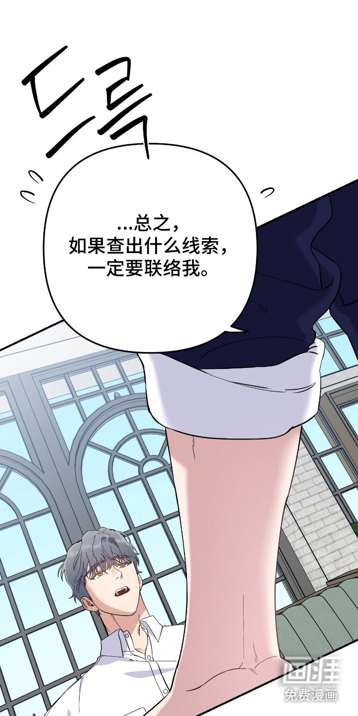 第15话18