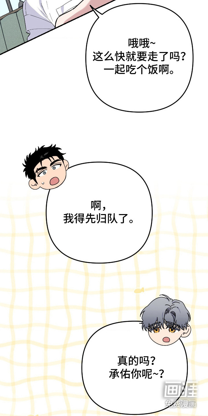 第15话19