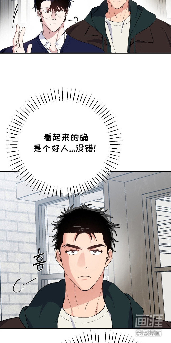 第15话22