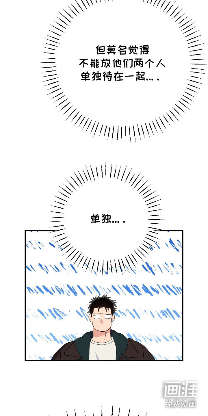 第15话23