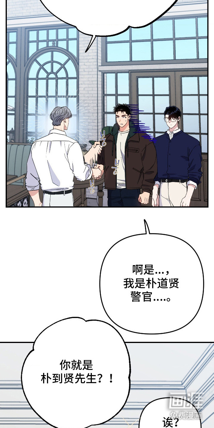 第15话3