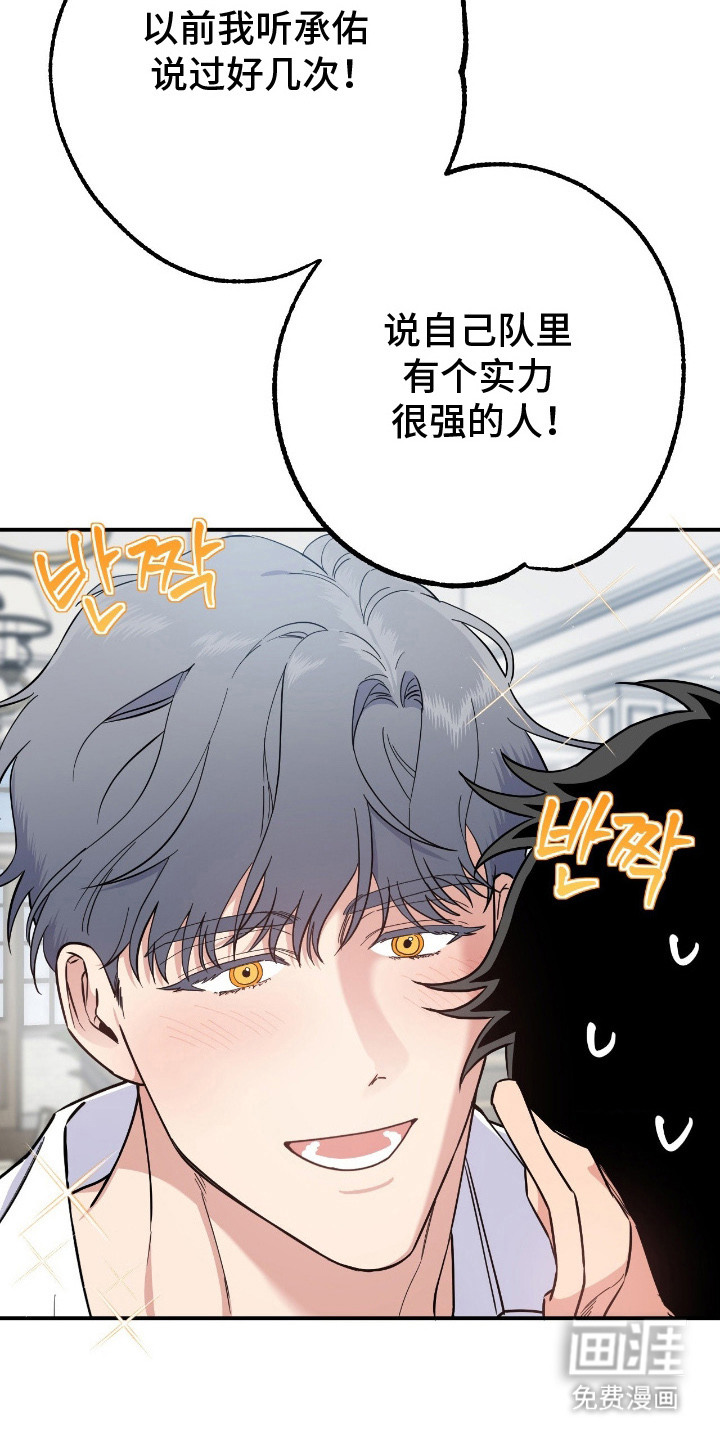 第15话5