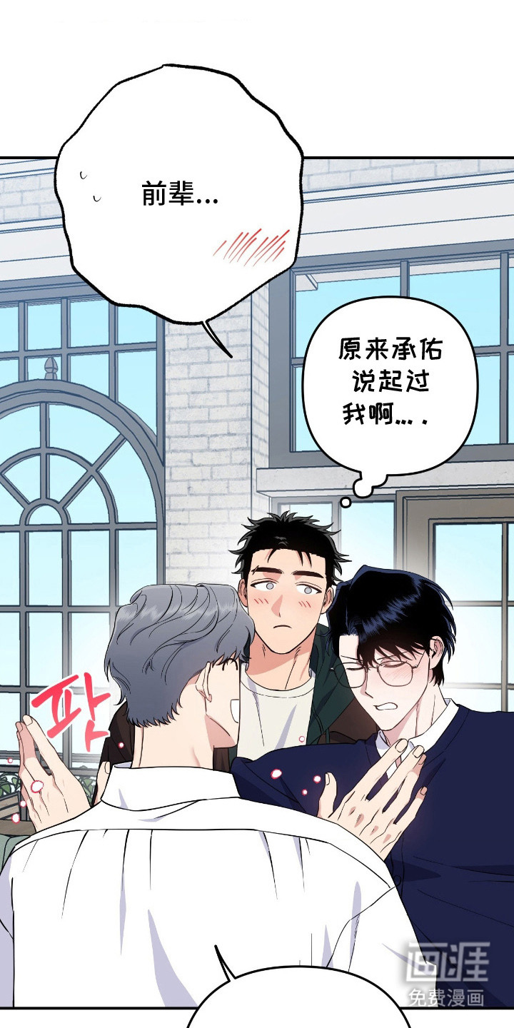 第15话6