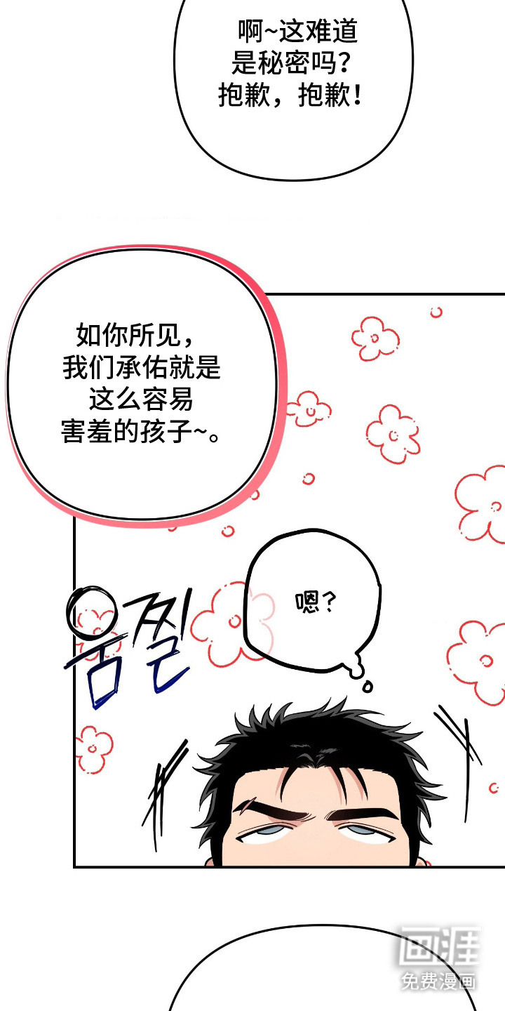第15话7