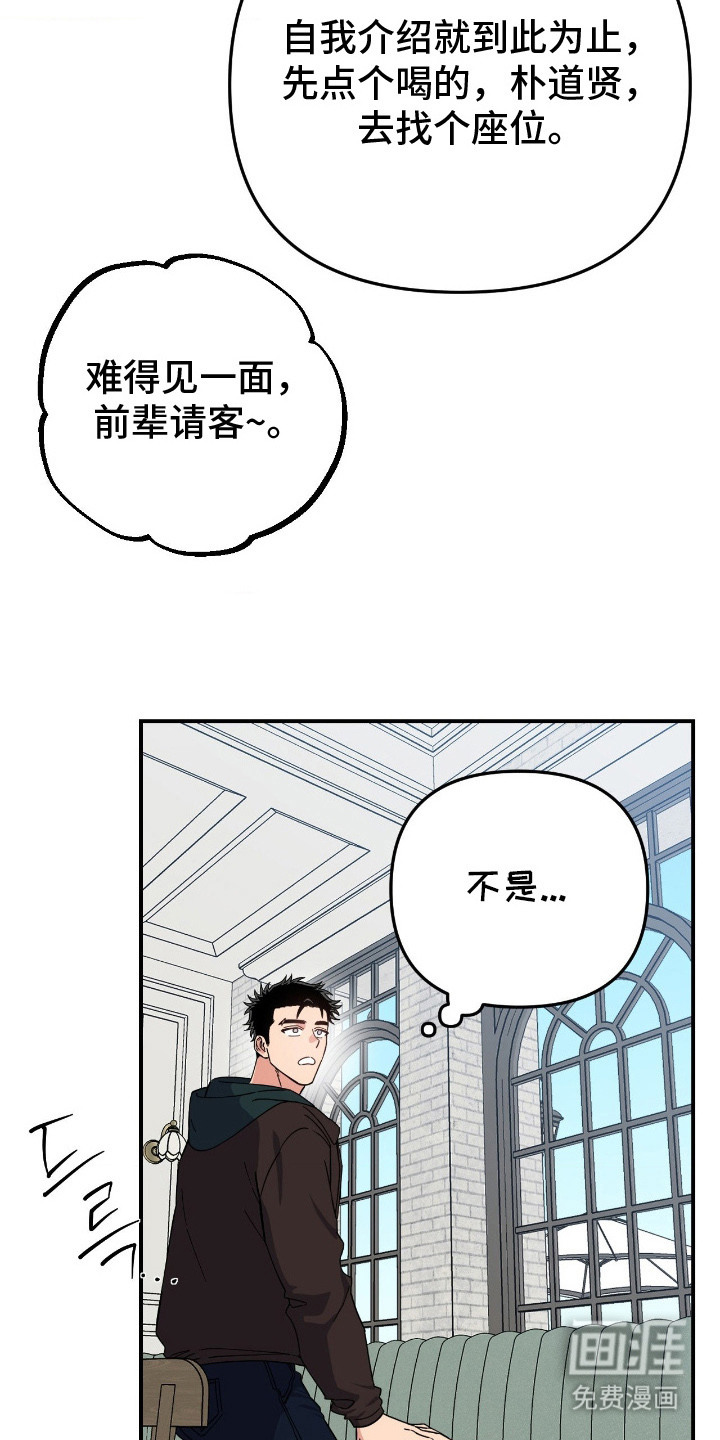 第15话8