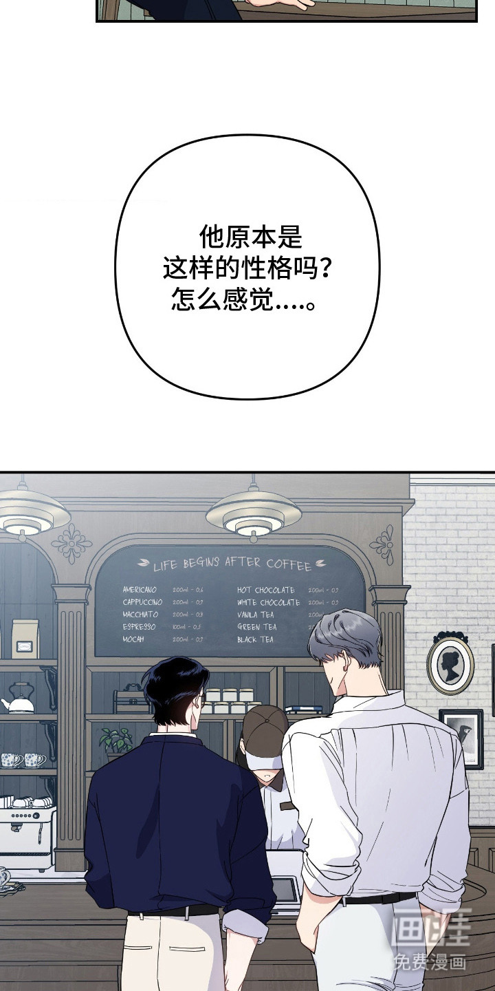 第15话9