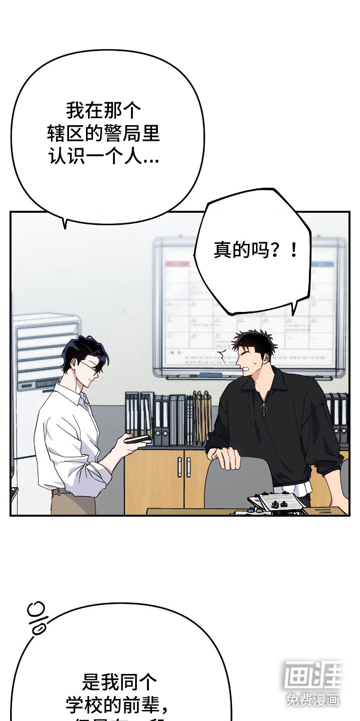 第14话0