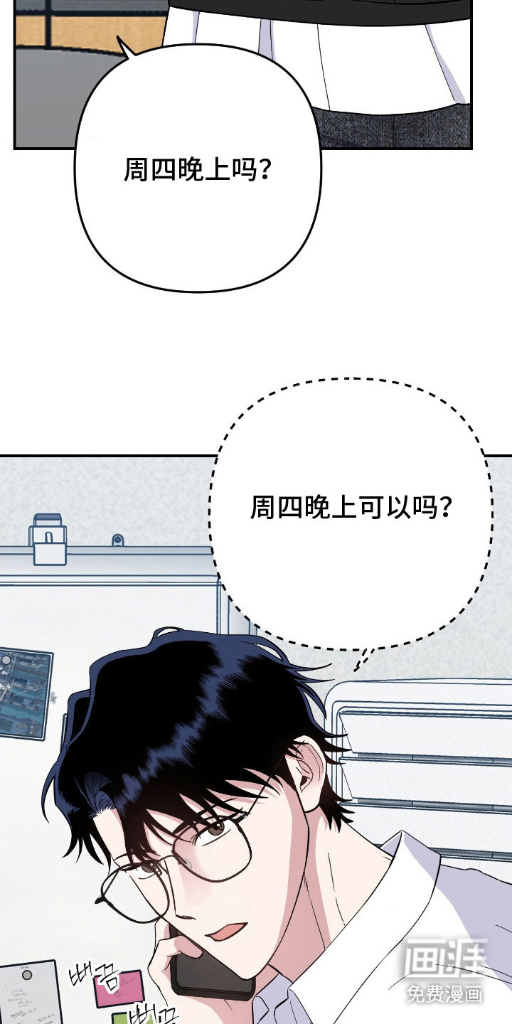 第14话10