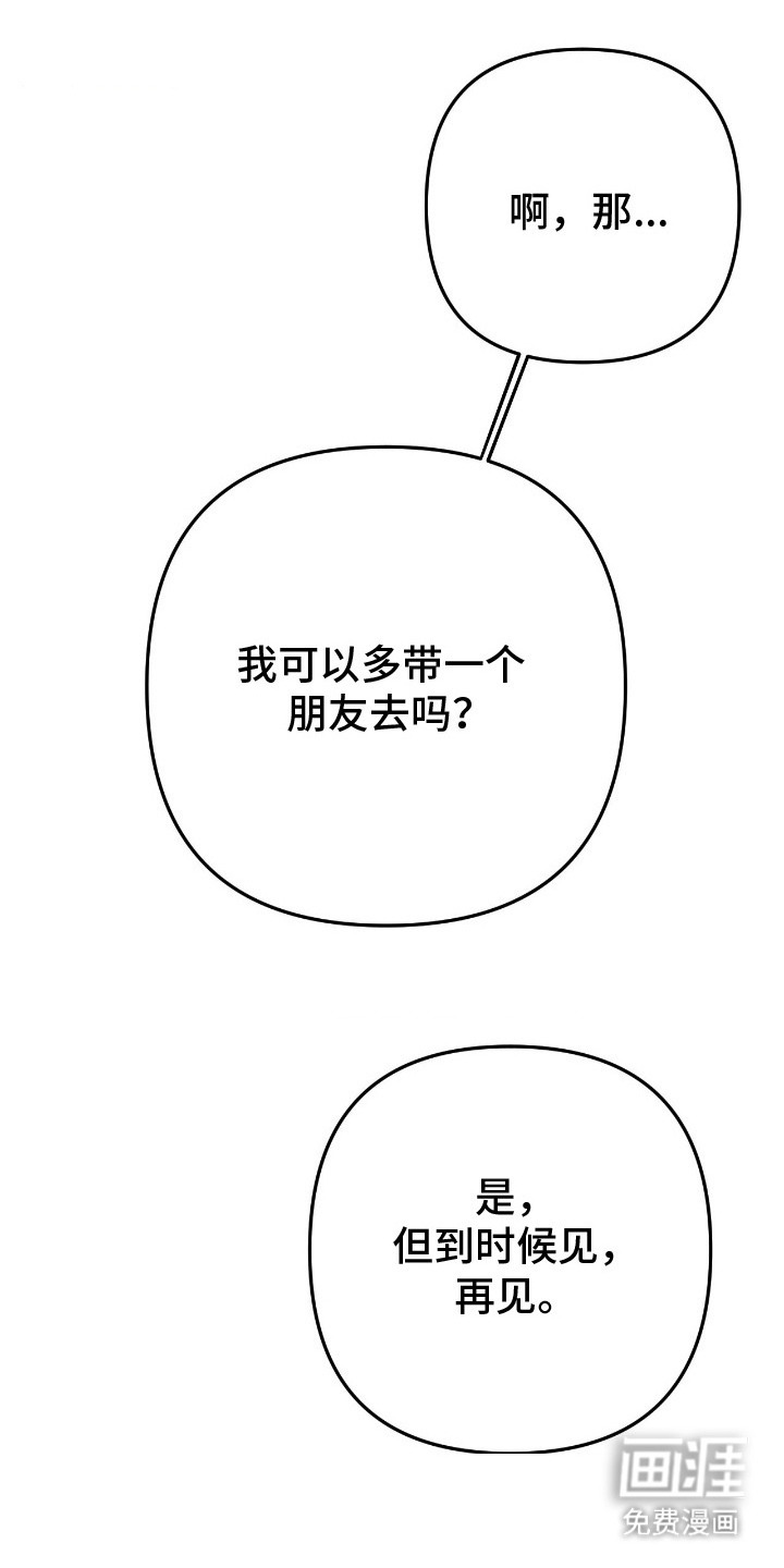 第14话12
