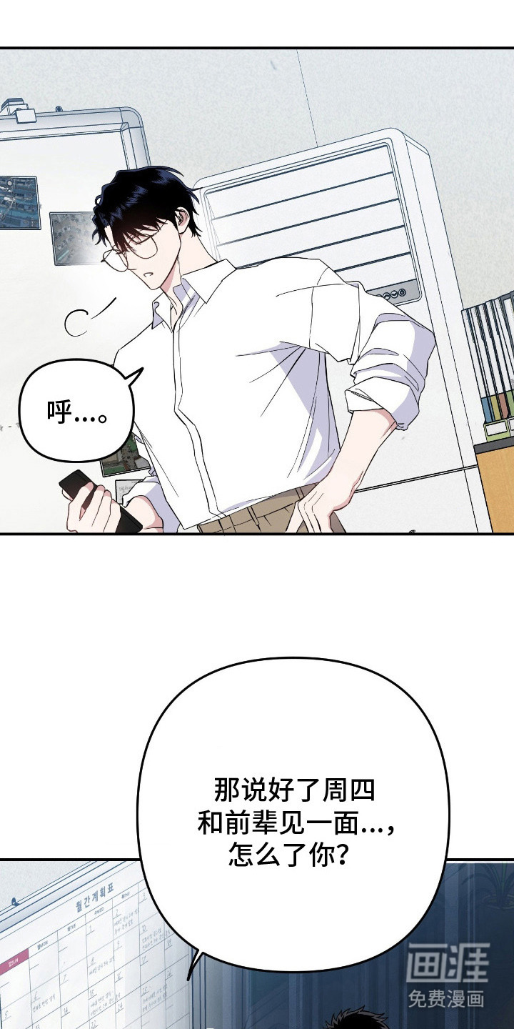 第14话13