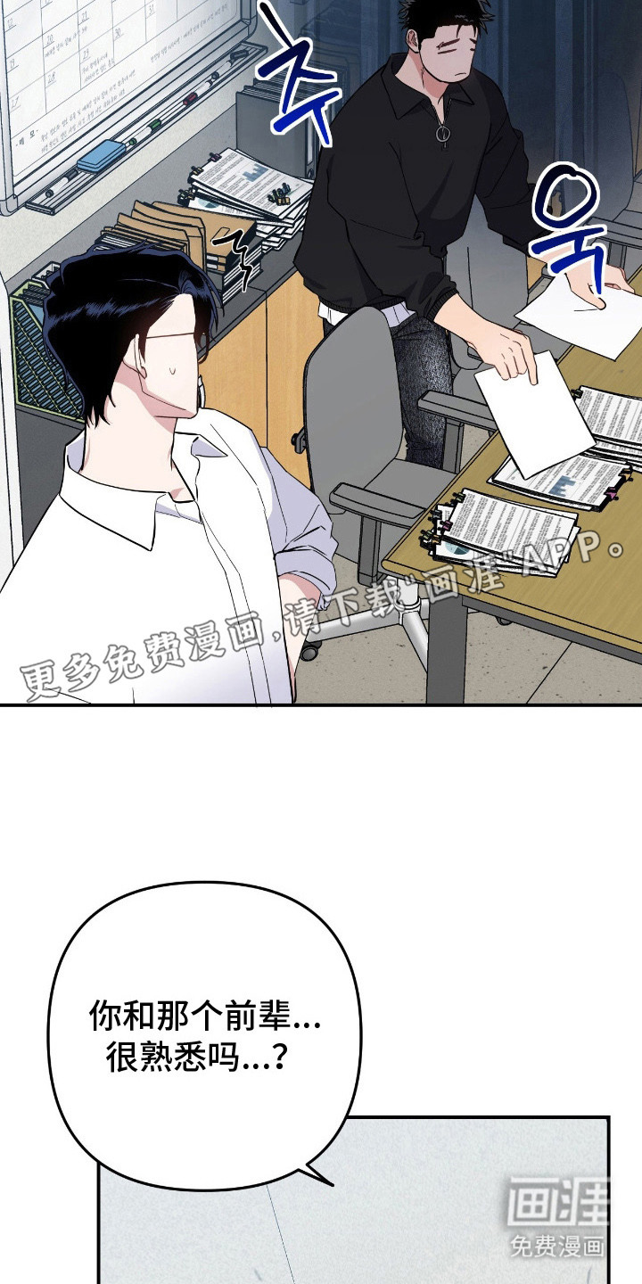 第14话14